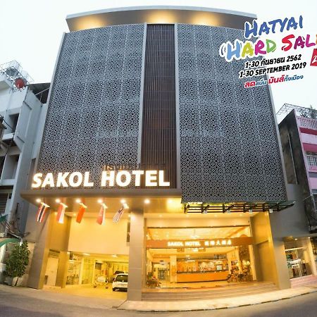 Sakol Hotel Hat Yai Esterno foto