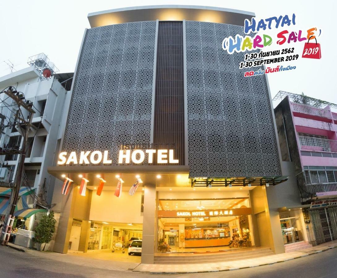 Sakol Hotel Hat Yai Esterno foto